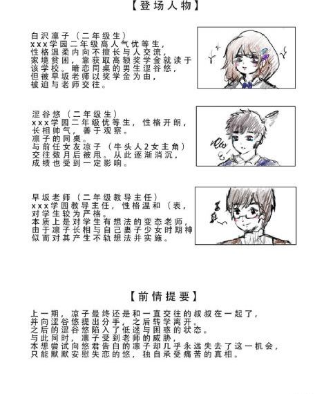图书馆的管理员_BT种子搜索
